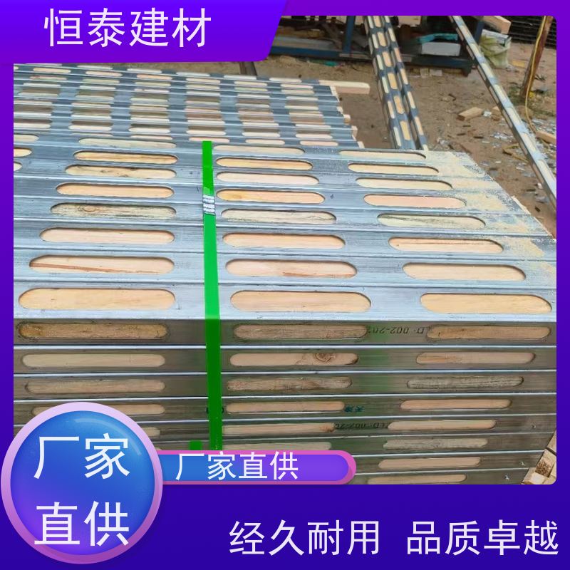 恒泰建材 带堵头盖款钢木龙骨 重量轻 可租可售