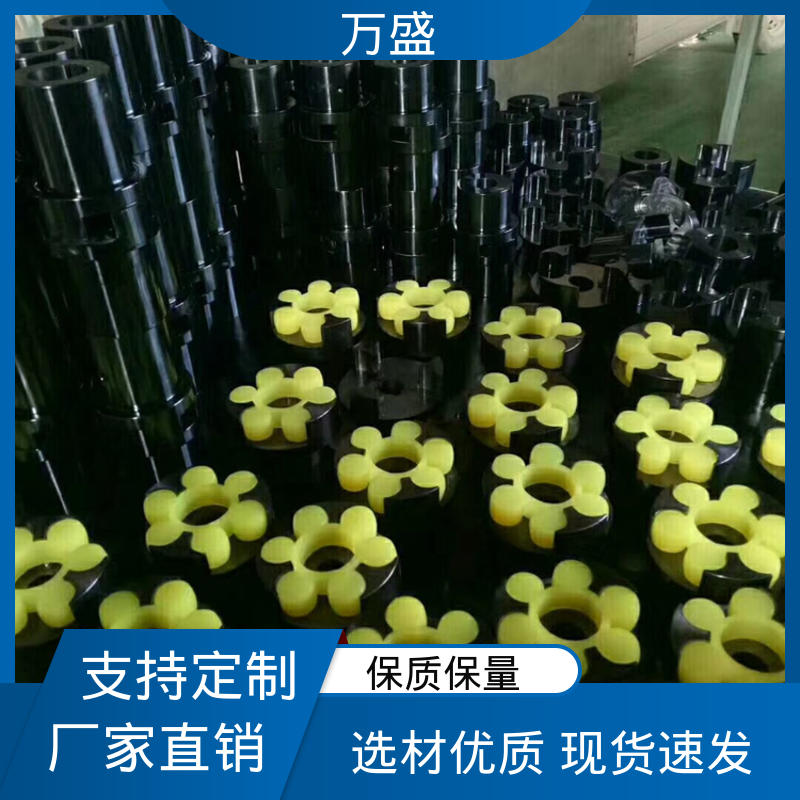 减速机减震缓冲 ML型弹性联轴件 三爪式传动件 大扭矩星形连轴器 万盛