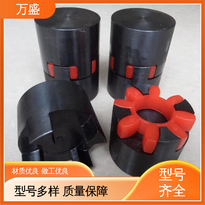 大扭矩钢性星型联轴器 夹紧型弹性联轴节 橡胶减震垫缓冲 万盛