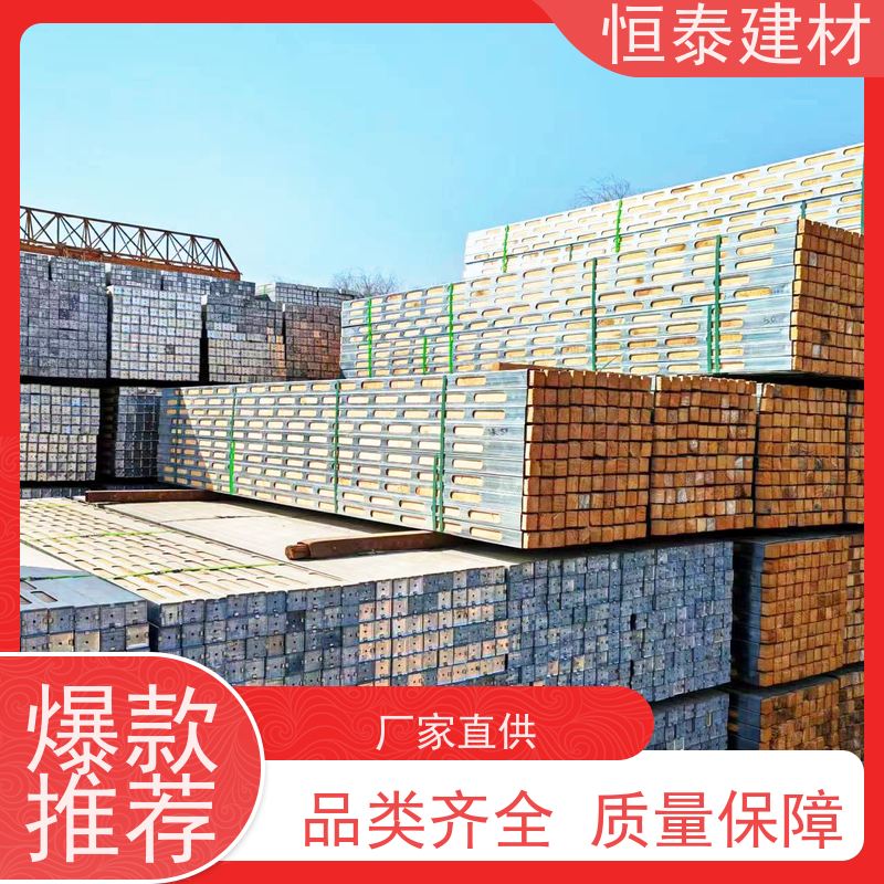 恒泰建材 带堵头盖款钢木龙骨 防脱防尘 三个月起租