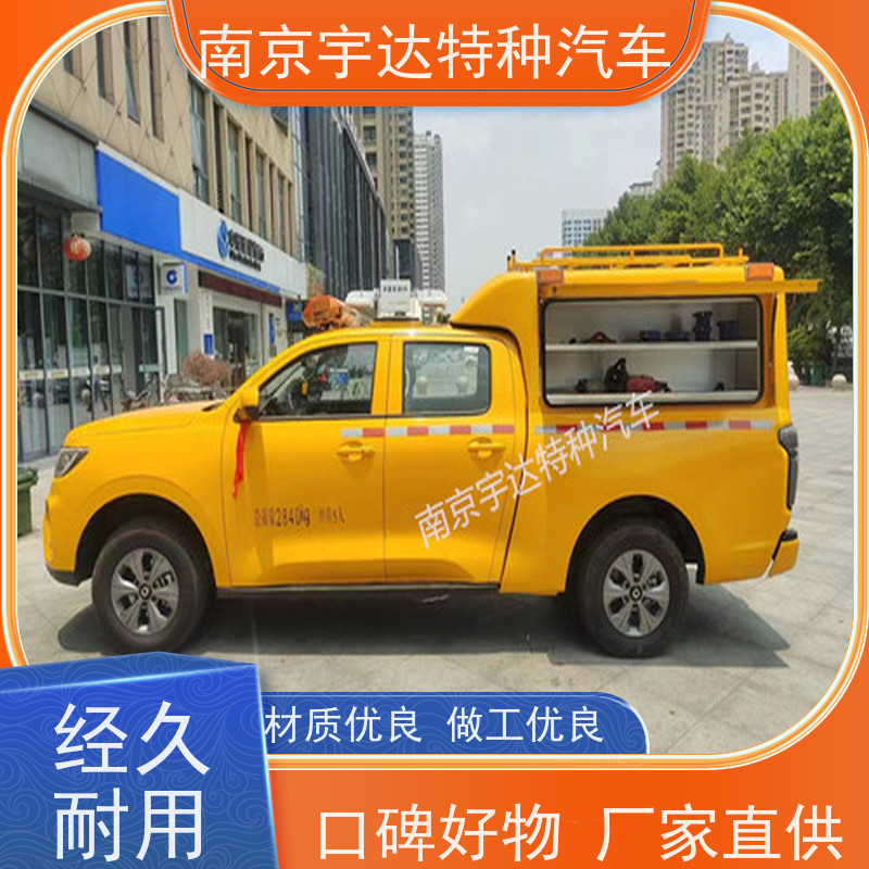 电力工程抢险车 应急发电车多功能救援车城市自来水抢修车