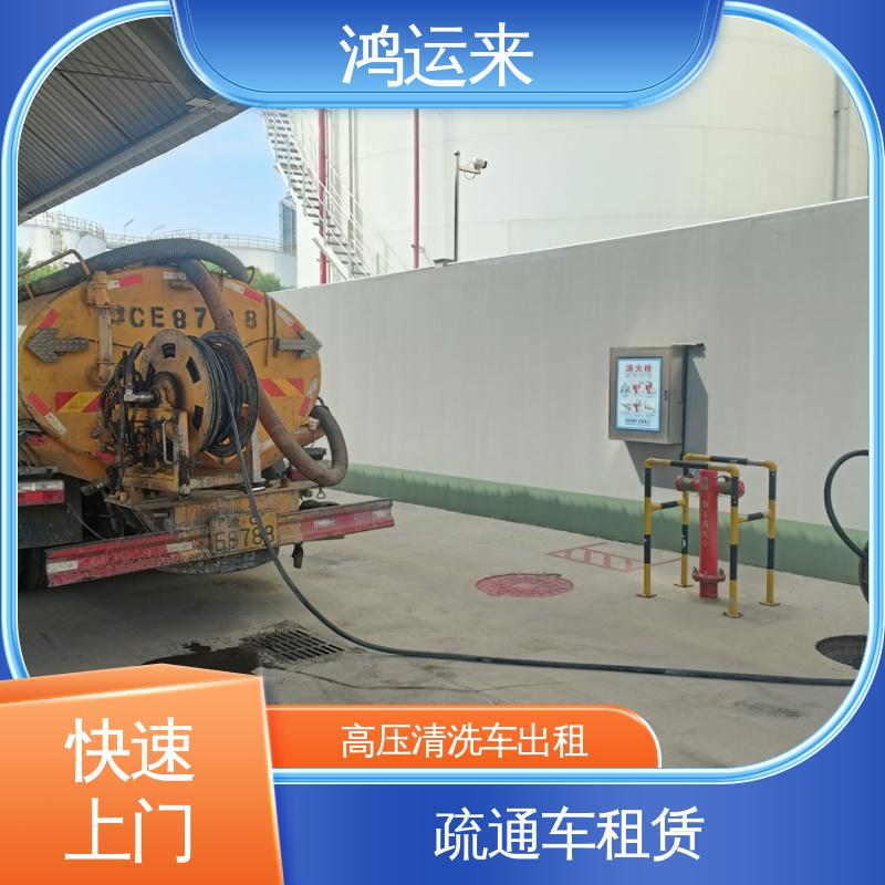 宝 坻蓟 州区 吸污车台班 排水管道清淤 上门施工