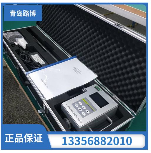 油烟检测仪 便携式油烟检测设备 LB-7025A内置锂电池