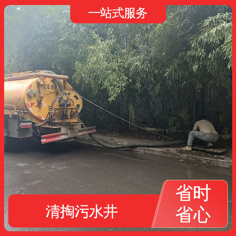 宝 坻区 管道清淤 地下排水管渠清理疏通 节能环保 效率高