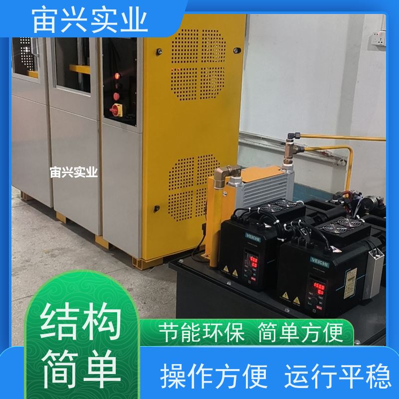 宙兴实业 电热成型定型机 平板压片机 应用范围广 精密加工 