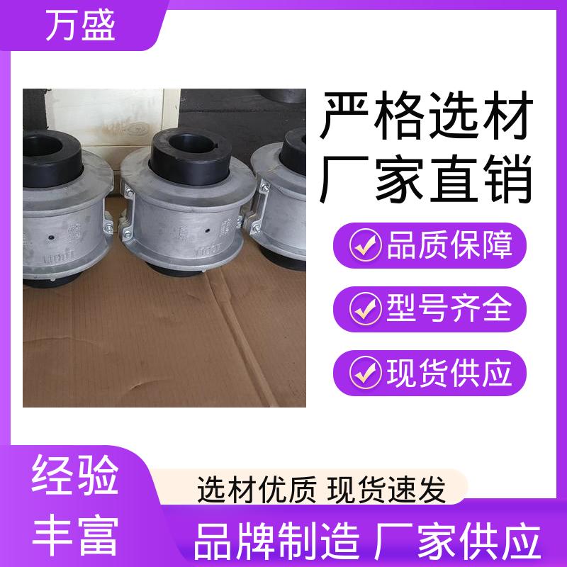万盛 JS5蛇簧联轴件 挖泥机 实用绞盘 高强度大扭矩