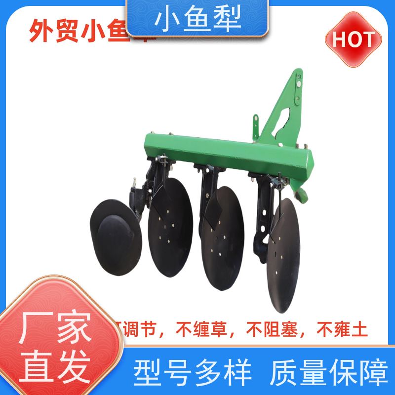 材质优良的非洲巴西圆盘犁管子犁 助你轻松土地开荒