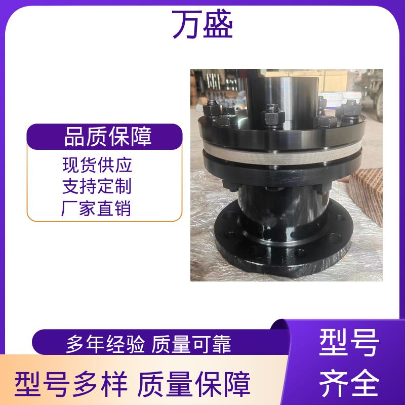 万盛 转炉 纸板机 JMIIJ30型膜片联轴节 电机传动噪音小