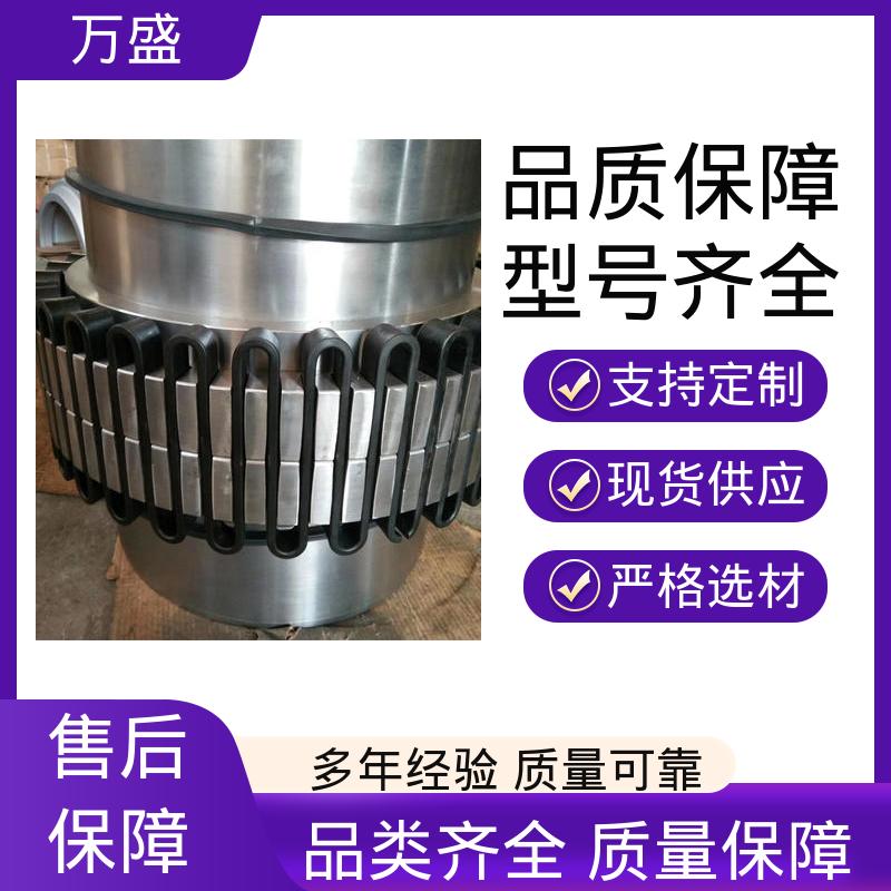 起重机 洗衣设备 快速拆装式 靠背轮弹性联轴器 万盛