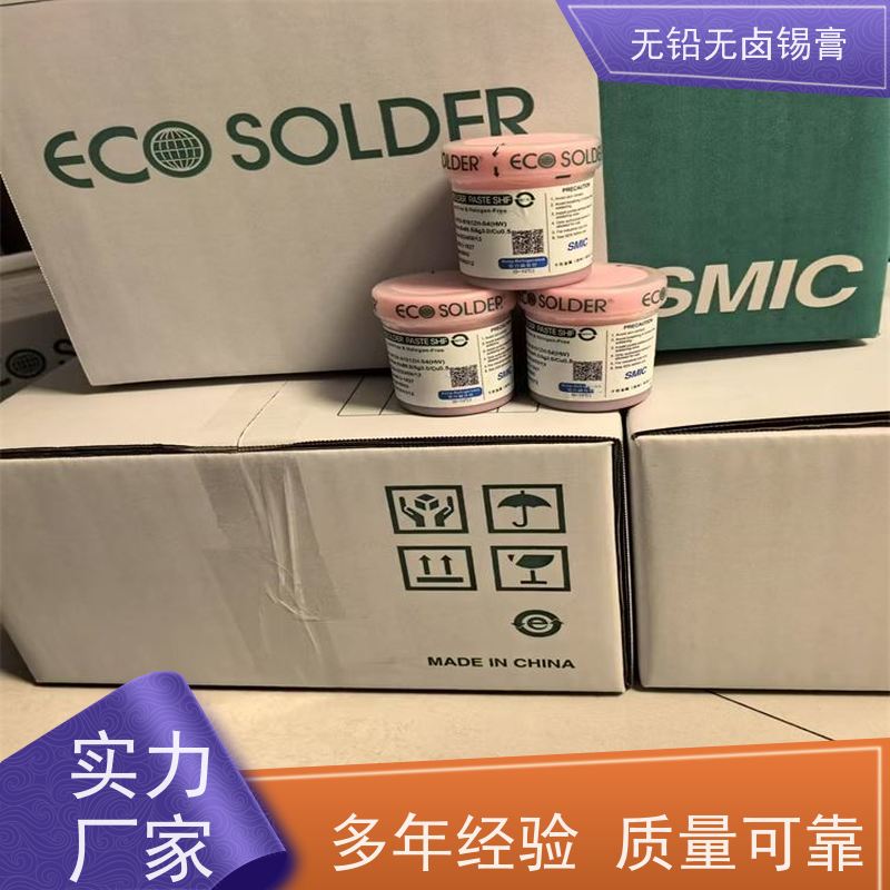 千住 厂家供应 免清洗 环保 无铅高温锡膏 BGA助焊膏