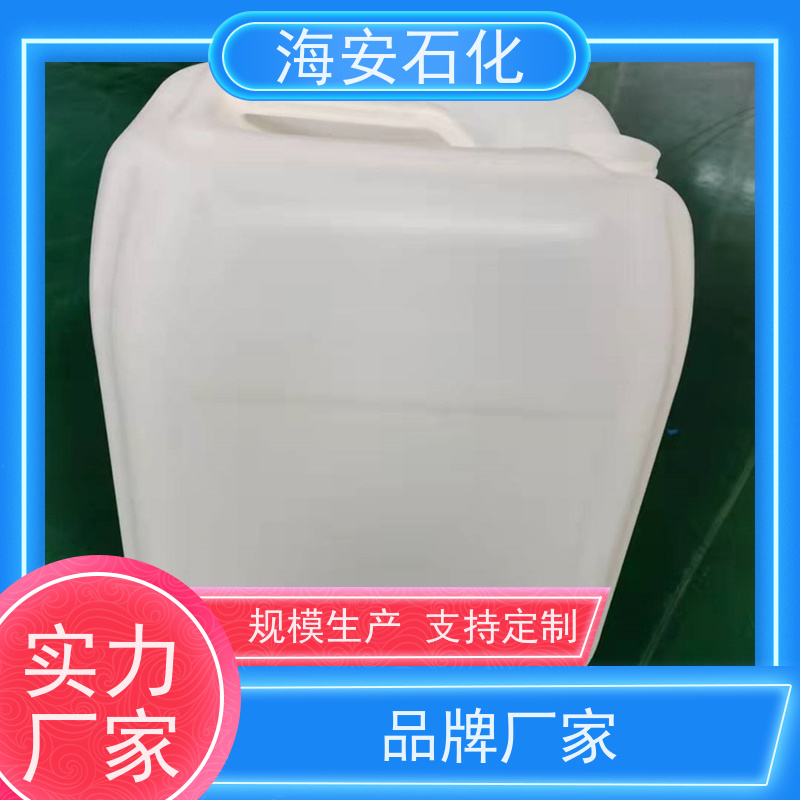 海石花牌 蓖麻油聚氧乙 烯醚 EL-10 EL-90 多种规格