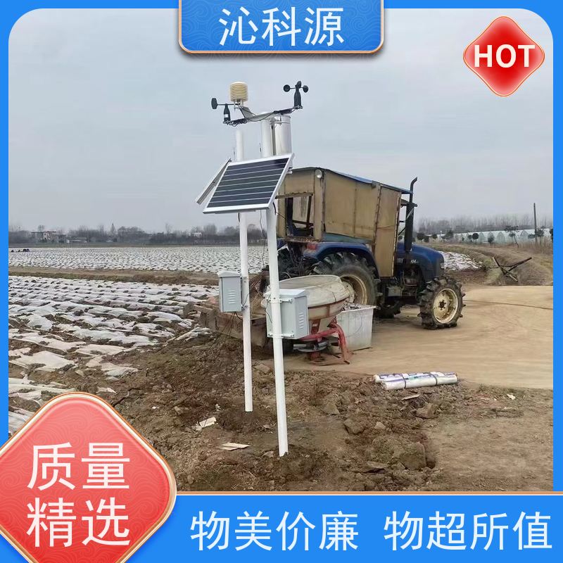 农业物联网云平台 电动开关 免费设计方案 自动化灌溉