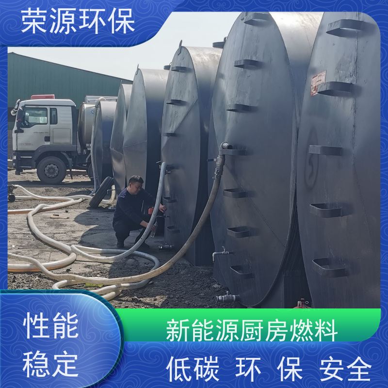  新能源 无醇植物油燃料 运输储存方便 库存充足