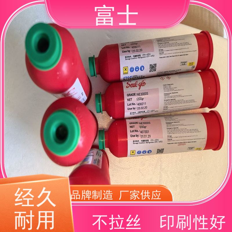 富士 厂家批发 通用刮胶 耐高温 无脱落 密封红胶