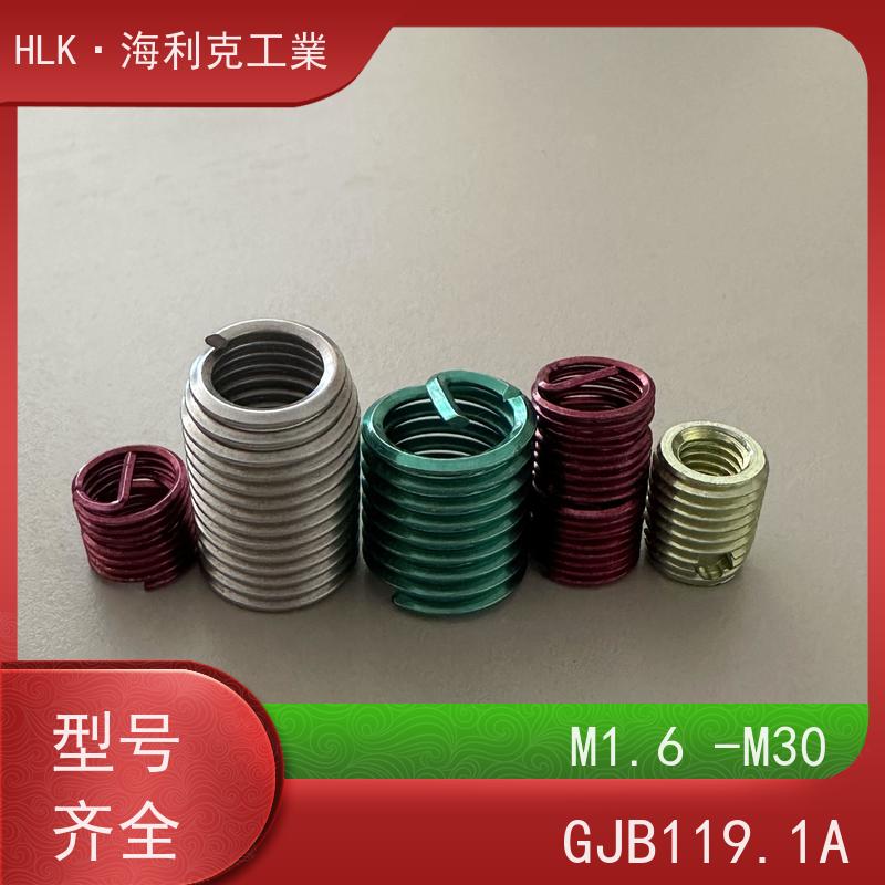 海j利克精密工業 不锈钢螺纹护套 丝套 牙套 衬套 源头厂家 螺牙修复