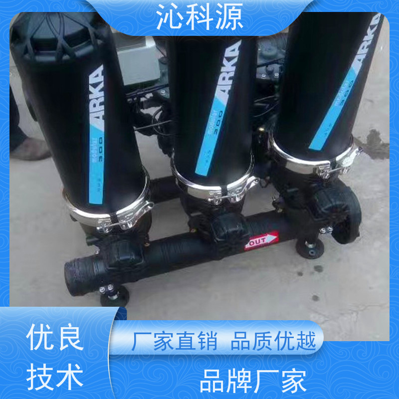 砂石过滤器沁科源抗老化家庭园艺节水灌溉设备