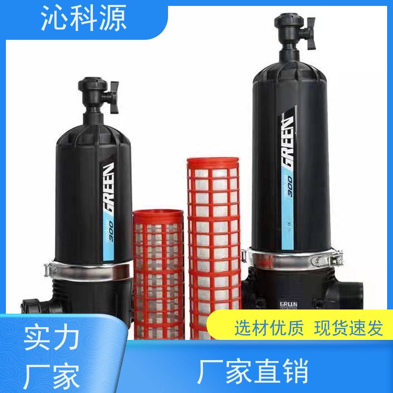 叠片过滤器沁科源全自动反冲洗滴灌设备施肥机