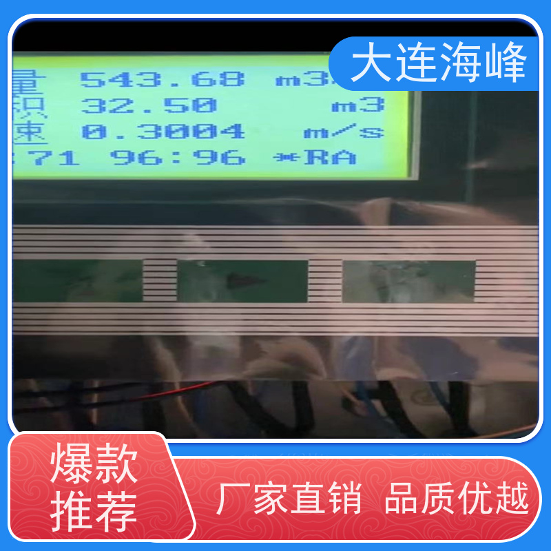 多声道箱涵式超声波堰槽海峰流量计 服务保障售后完善
