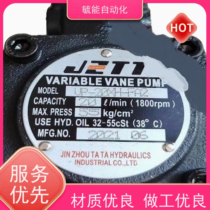 DSG-02-3C9-A110 旭展HT塑料机附止回阀