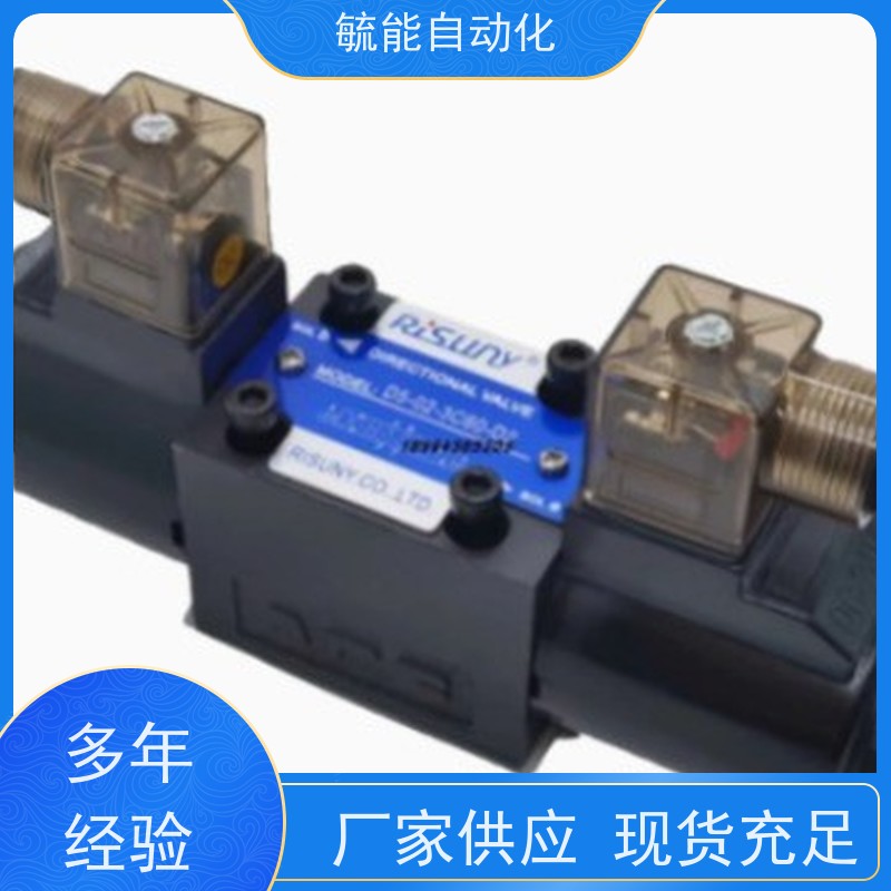 油研YUKEN4口2位型调压阀DSG-02-3C2-DC24V