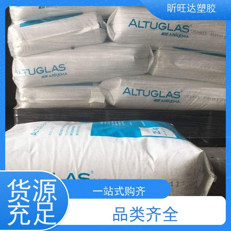 韩国LG 亚克力粉末 IF850B 耐变色性PMMA树脂粉