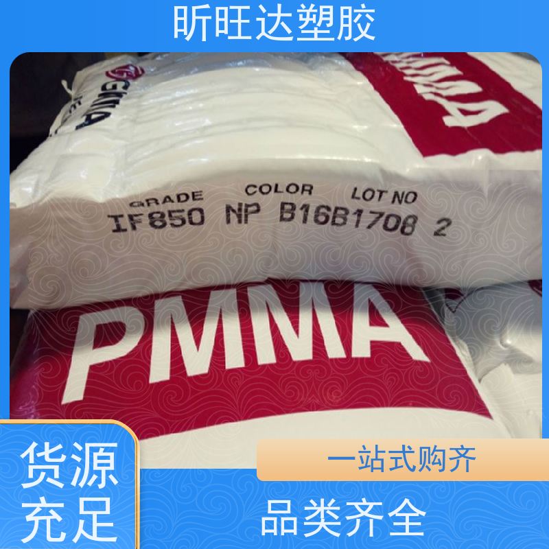 PMMA亚克力粉 耐油性 高爽滑性 化妆品级 20-2000目粒径 喷涂级