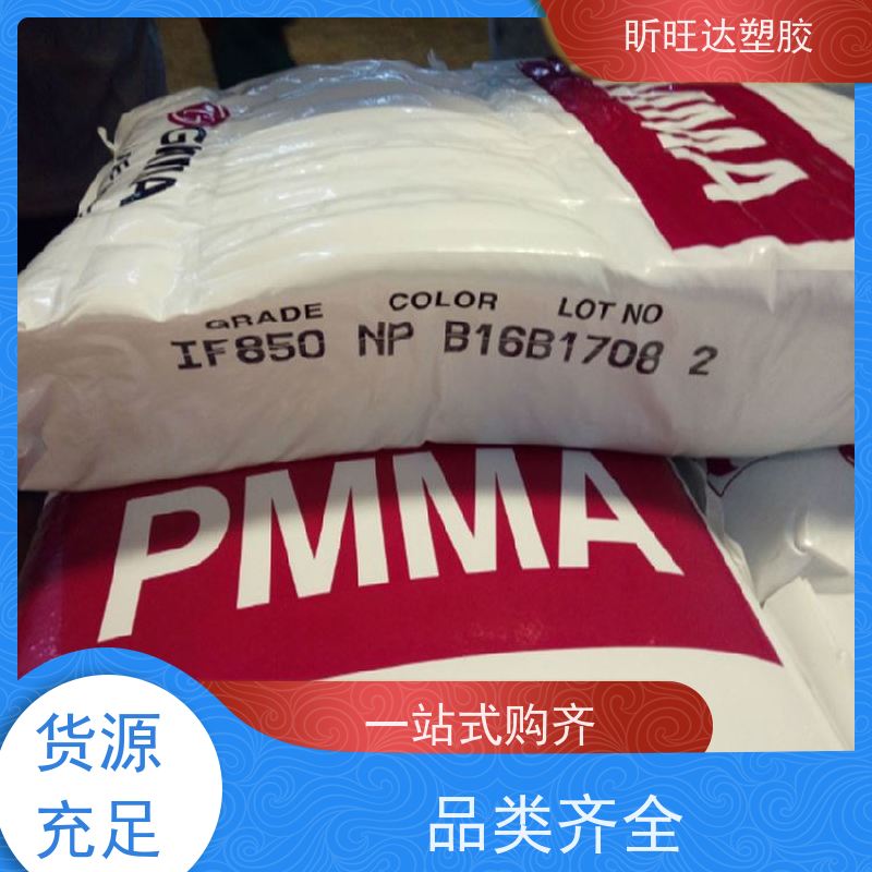 透明级罗姆PLEXIGLAS Optical PMMA HT耐高温汽车部件应用