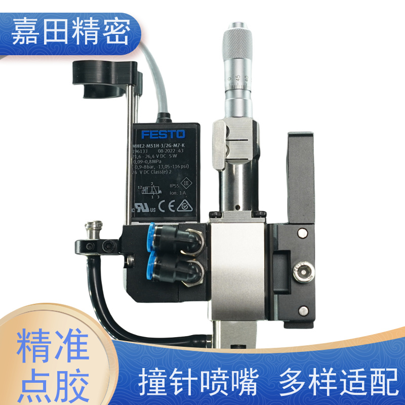 24V 25W 加热器喷射阀用于 LED 点胶 PT100 温感控温 提升效果