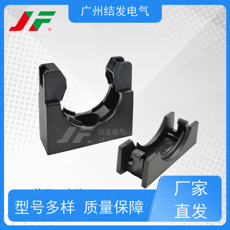 JF 带盖软管固定支架 锁紧波纹管 JF10限制移位 AD10