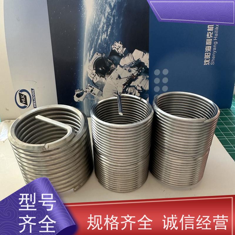 海利克 按需定制耐磨损 高强度 不锈钢304321通孔盲孔型螺纹护套