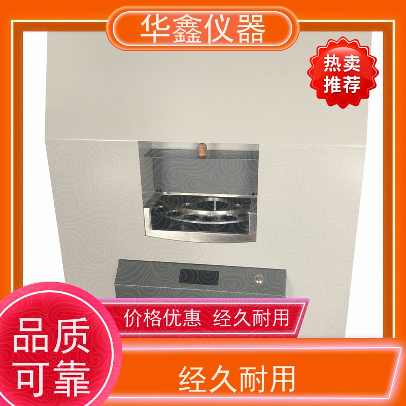 华鑫 全套 煤炭化验设备 发热量硫含量水分灰分挥发分测试仪器厂家