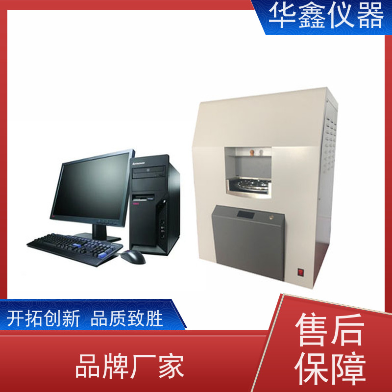 华鑫 全套煤炭检测设备 高精度全自动量热仪 煤炭全硫含量测试仪