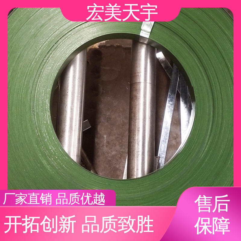 厂家生产 金属管材打包 加工定制 涂漆钢带 加长加厚