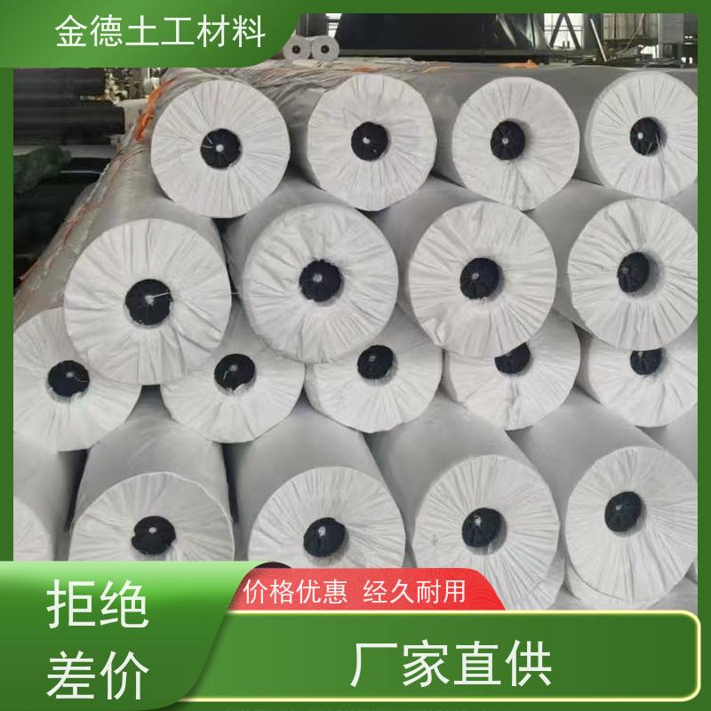 金德土工 调节库隔离铺设 1.5厚美标HDPE膜 不渗水 质量过硬