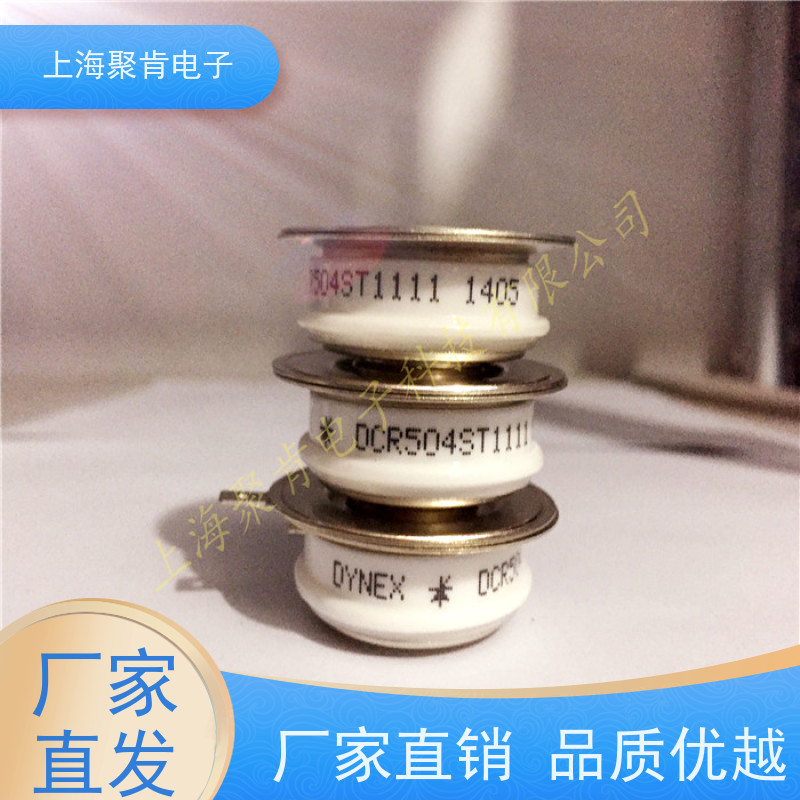 聚肯电子 供应 DYNEX丹尼克斯平板可控硅 DCR2480L26 晶闸管 厂家
