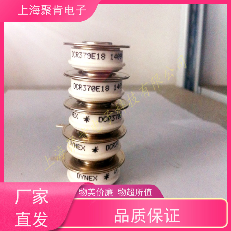 聚肯电子 供应 DYNEX丹尼克斯平板可控硅 DCR3640W48 晶闸管 厂家