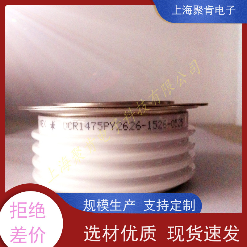 进口DYNEX丹尼克斯 平板可控硅 DCR1673SA25 晶闸管 厂家