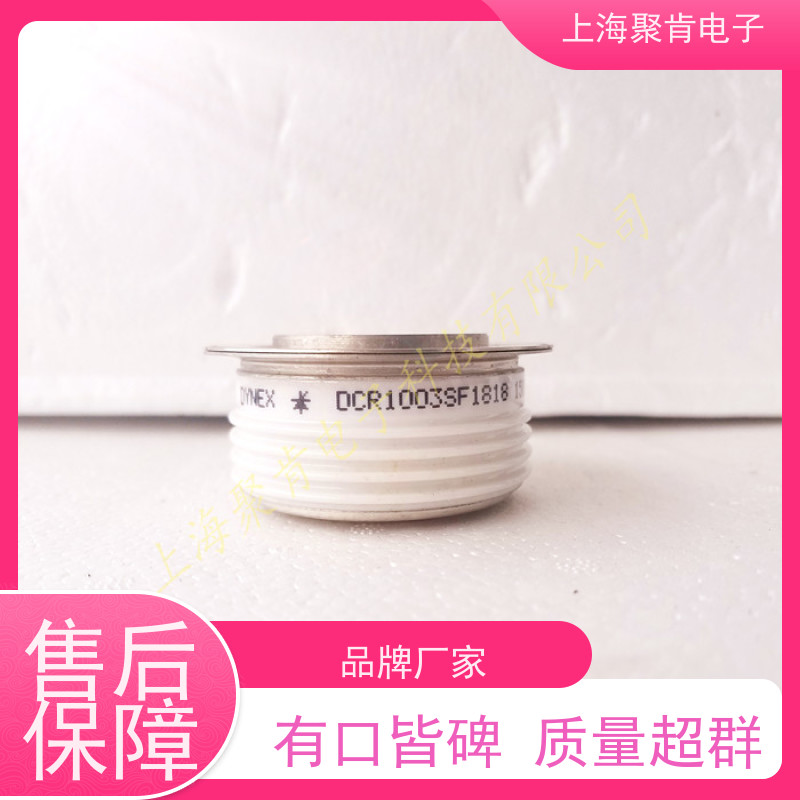 供应DYNEX丹尼克斯平板可控硅 DCR2630Y48 晶闸管 厂家