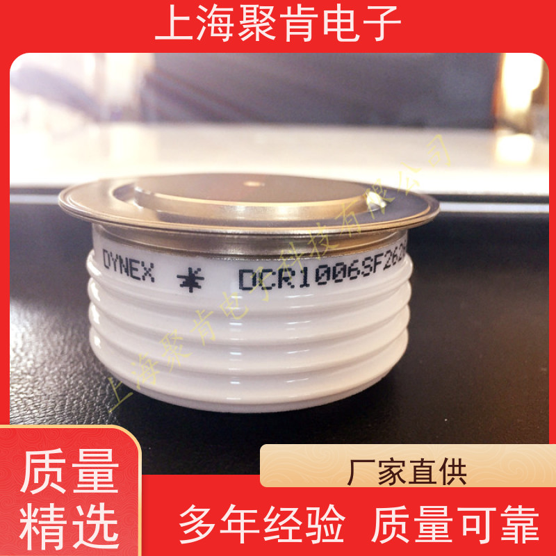 聚肯电子 供应 DYNEX丹尼克斯平板可控硅 DCR3640W46 晶闸管 厂家