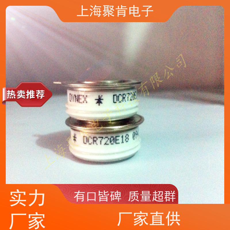 高耐压晶闸管 电源控制元件DCR1350F30可控硅自动化设备元件