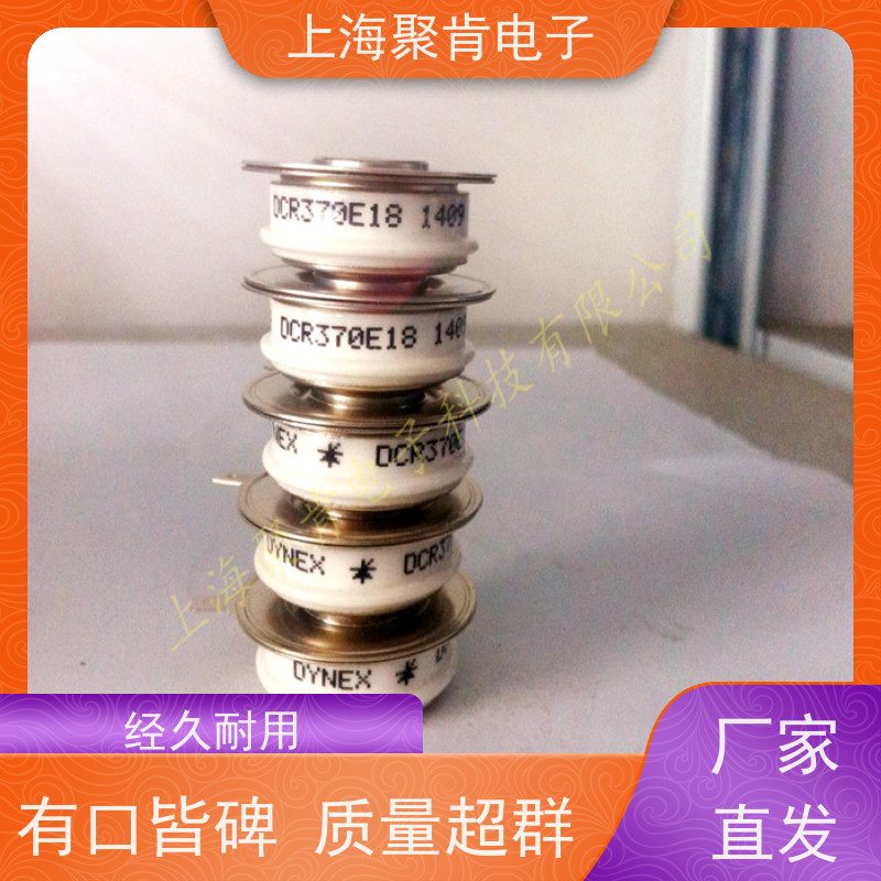 聚肯电子 供应 DYNEX丹尼克斯平板可控硅 DCR2040L35 晶闸管 厂家