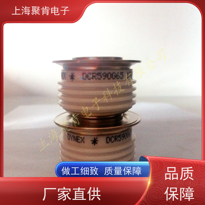 聚肯电子 供应 DYNEX丹尼克斯平板可控硅 DCR780G40 晶闸管 厂家
