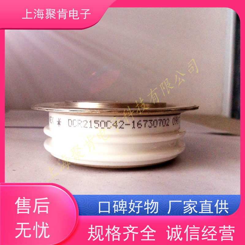 进口DYNEX丹尼克斯 平板可控硅 DCR1675SZ50 晶闸管 圆饼硅厂家