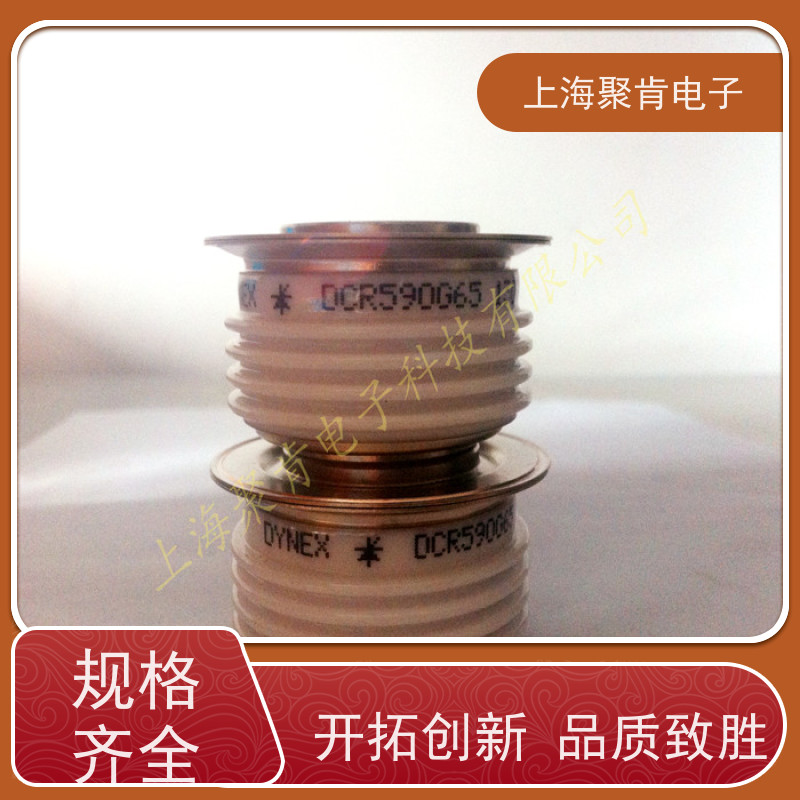聚肯电子 供应 DYNEX丹尼克斯平板可控硅 DCR3220A55 晶闸管 厂家