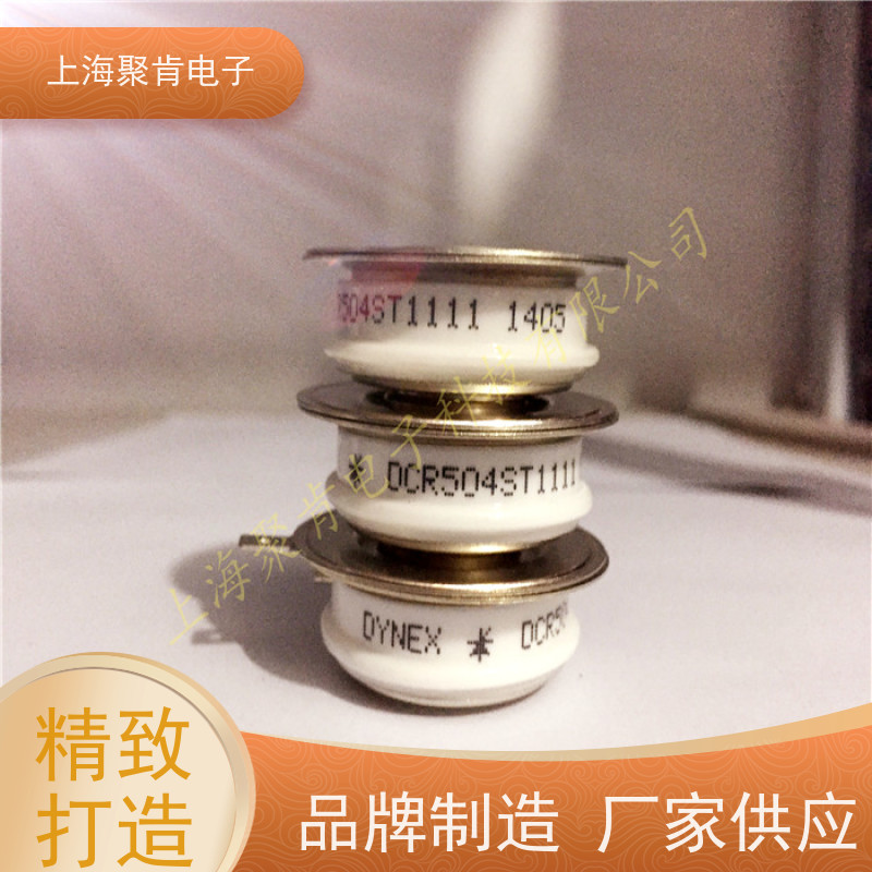 聚肯电子 供应 DYNEX丹尼克斯平板可控硅 DCR1950C48 晶闸管 厂家