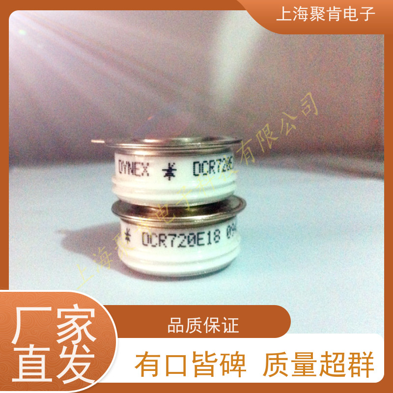 聚肯电子 供应 DYNEX丹尼克斯平板可控硅 DCR3790B42 晶闸管 厂家
