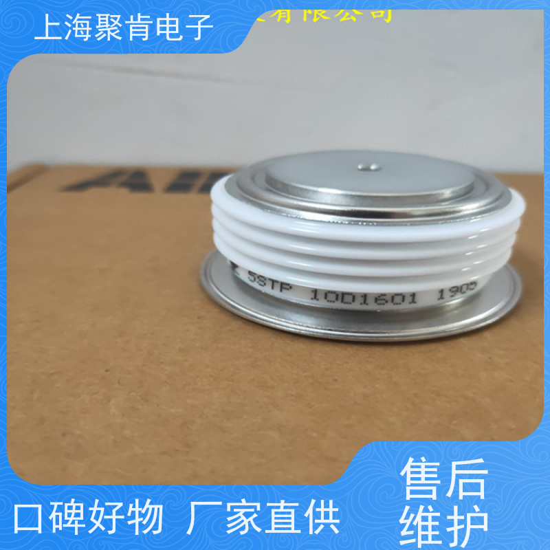 瑞士进口 平板可控硅 5STP08D2801 晶闸管 厂家 聚肯电子