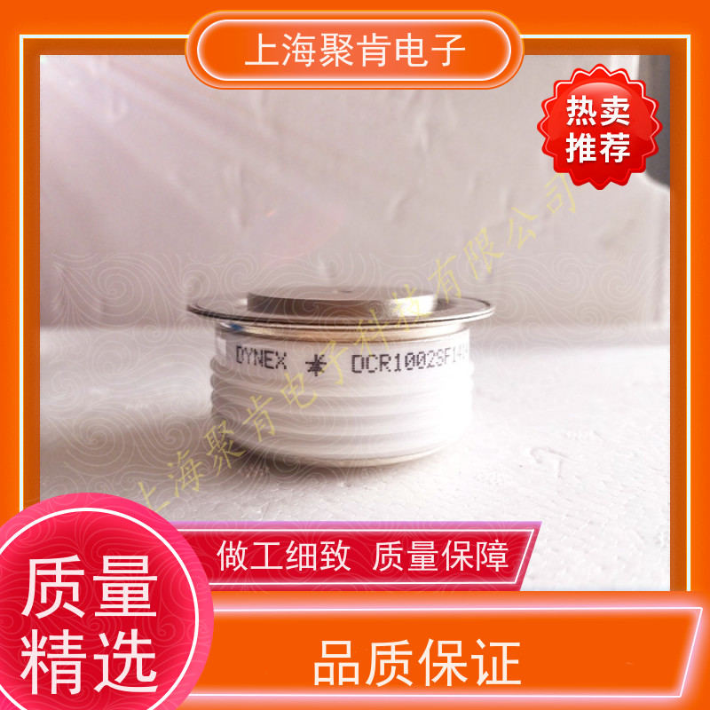 聚肯电子 供应 DYNEX丹尼克斯平板可控硅 DCR2220Y55 晶闸管 厂家