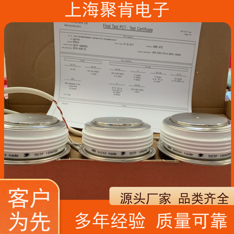 瑞士进口 平板可控硅 5STP04D5000 晶闸管 厂家 聚肯电子