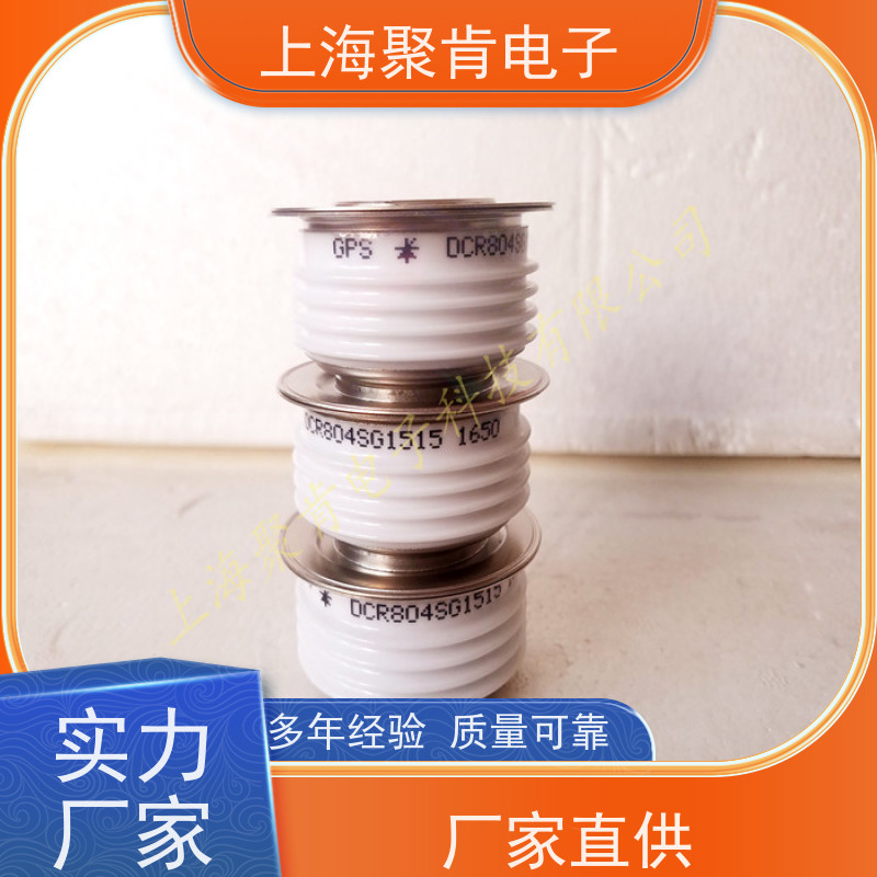 聚肯电子 供应 DYNEX丹尼克斯平板可控硅 DCR1180F48 晶闸管 厂家